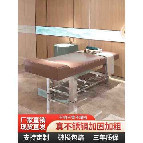不锈钢美容床美容院专用按摩床推拿床带洞熏蒸床纹绣床搓背搓澡床