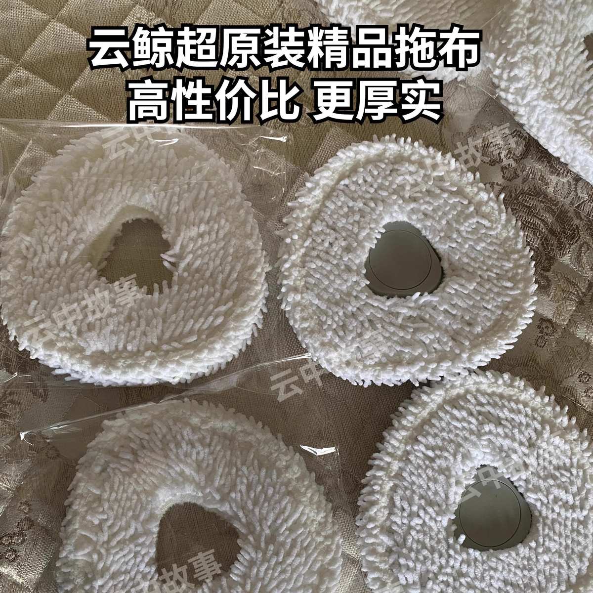 云鲸j4配件拖布j3/J1/J2高品质抹布超原装替换布扫拖一体机narwal