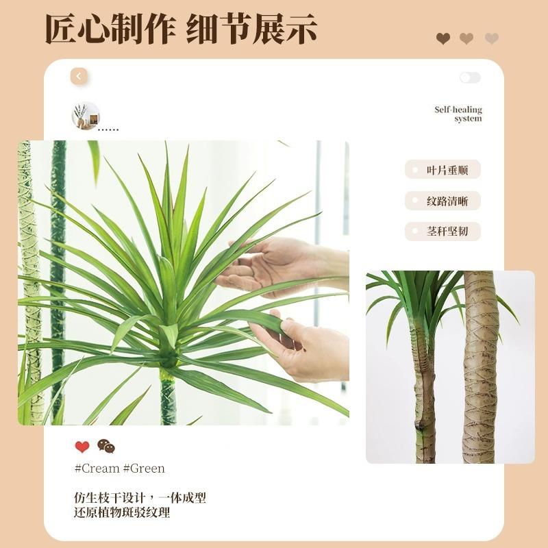 仿真绿植龙树室内盆栽大厅型仿生血植物假造花树仿真绿植装饰型客