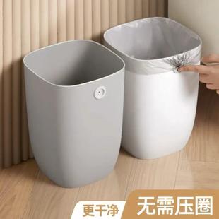 垃圾桶家用厨房客厅卧室卫生间厕所大容量宿舍简约风办公室废纸篓