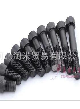 螺钉9合金钢.头螺丝公制gb70m14m12m16六角din912加长杯12内级