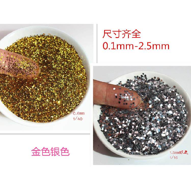 金粉银粉闪光粉 金葱粉 硅藻泥真石漆金银片 美缝聚晶亮片500克