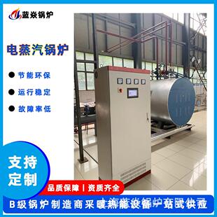 厂家一体式 电蒸汽锅炉1吨7公斤压力全自动工业中压锅炉现货