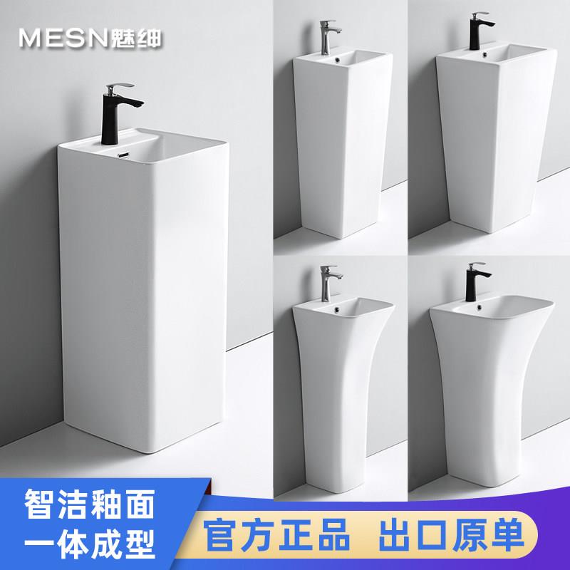 陶瓷立柱盆一体落地式洗脸盆立柱式阳台洗手盆化妆室小户型台盆