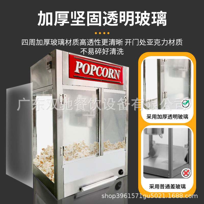用电爆米花机加保温热柜网红自动苞谷商谷机摆GDF摊小吃爆设备