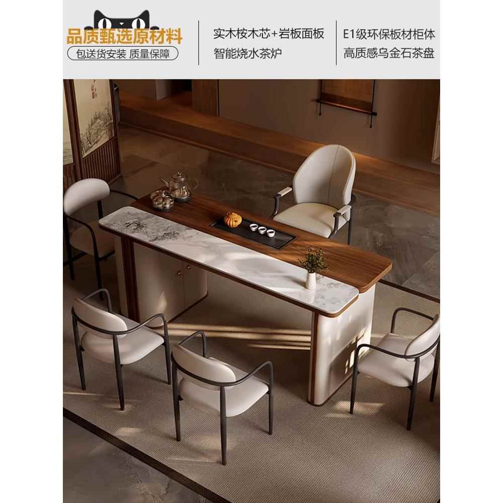 高档高整级轻奢岩板茶桌组合一体一套椅家用客厅办公室茶台柜现代