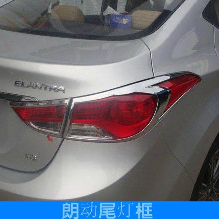 欧泰现代朗动改装专用前后电镀雾灯罩前后雾灯框大灯罩尾灯罩