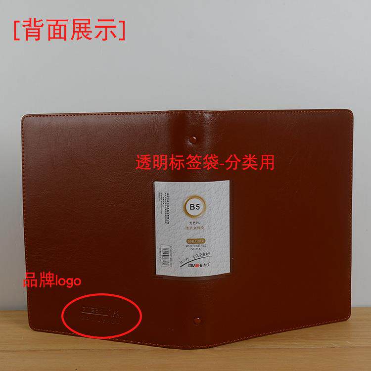 A4/b5/a5纯色皮质活页本外壳30孔26孔20孔铁夹皮面棕色记事本空夹