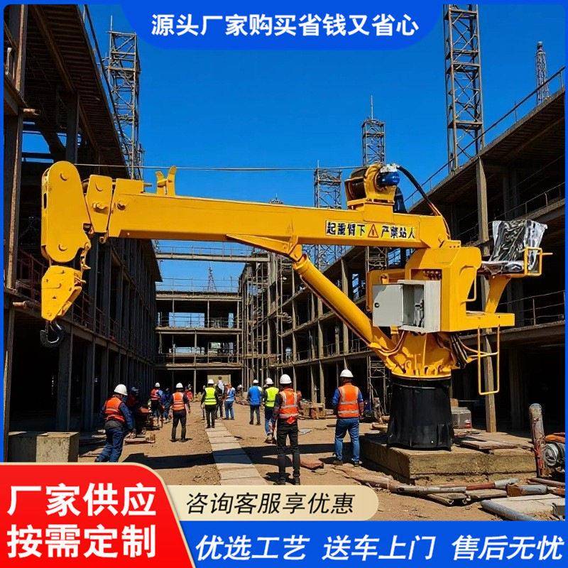 液压船吊码头港口起重机吊臂吨5吨小型直臂式吊机