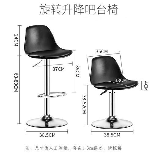 升降吧台椅收银台吧椅靠背高吧凳酒吧椅不锈钢高脚凳子可调节