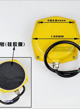 现货 LFB-II LFB-1薄膜式料位开关 LFB-I料位器料位计 堵料开关