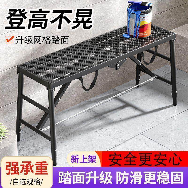 马凳折叠凳子升降特厚加固脚手架超强承重马镫室内刮腻子工程梯子