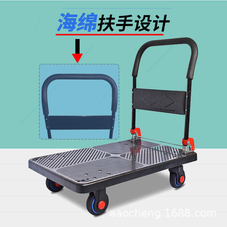 奥诚黑色手推车拉货车小推车快递拖车小拉车物流推车静音手推车