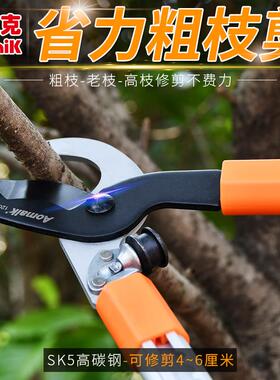 奥迈克amk1200加力剪伸缩粗枝剪SK5省力锋利园林工具修枝剪