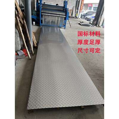 不锈钢防滑板304/201/316 楼梯踏板 铁板花纹板 电梯底板 可定制
