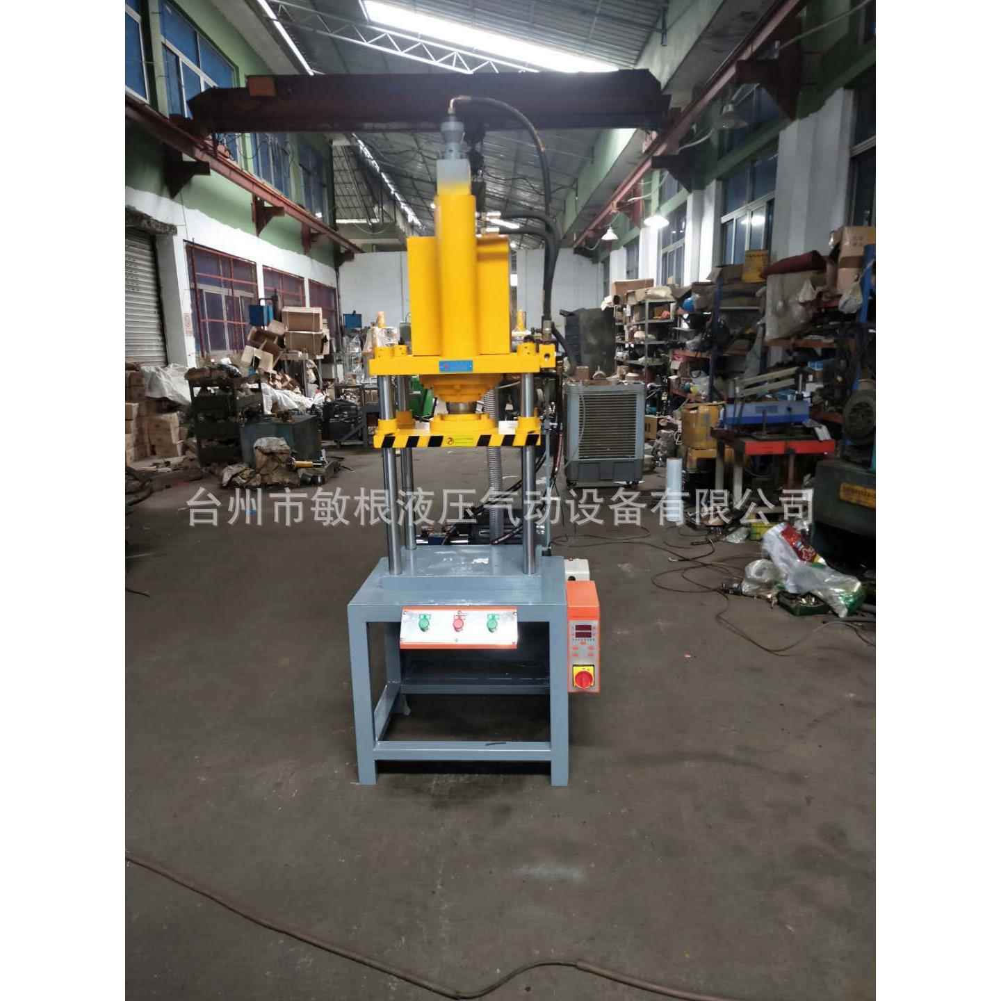 20吨快速液压机四柱快速压机四柱三板小型液压机压茶机非标定制