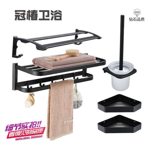 直营太空铝毛巾架套装卫生间置物架折叠浴巾架浴室挂件免打孔