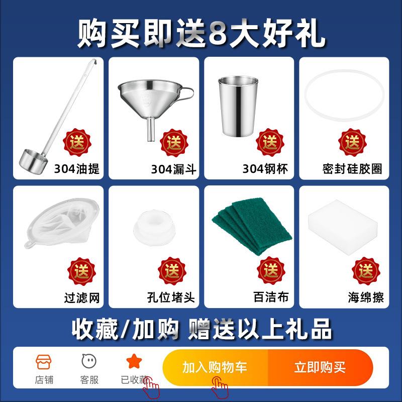04加厚不锈钢油桶储5456存封桶接酒桶运输奶桶酿酒3酒桶带龙头密