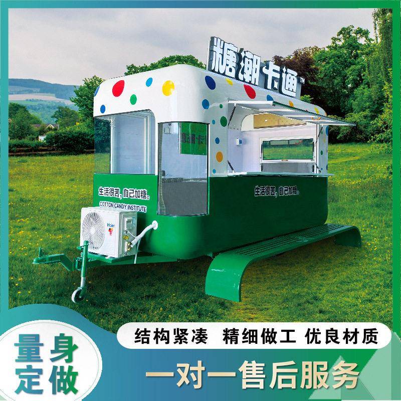 景区网红移动牵引云仓餐车咖啡摆摊棉花糖奶茶车多功能售卖小吃车