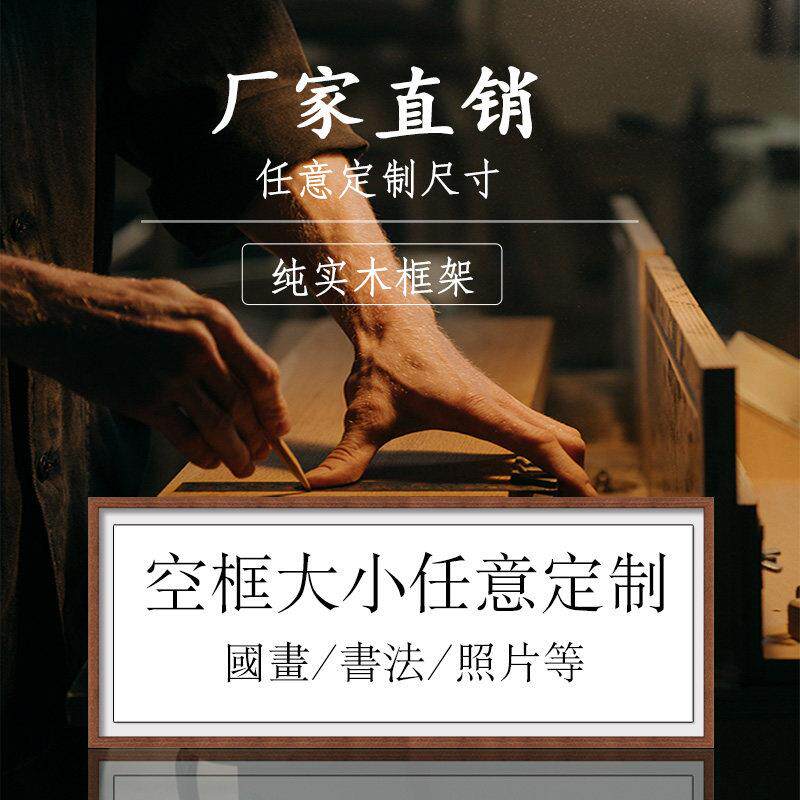 实木相框定制任意尺寸定做照片挂墙画框装裱字画海报写真营业执照