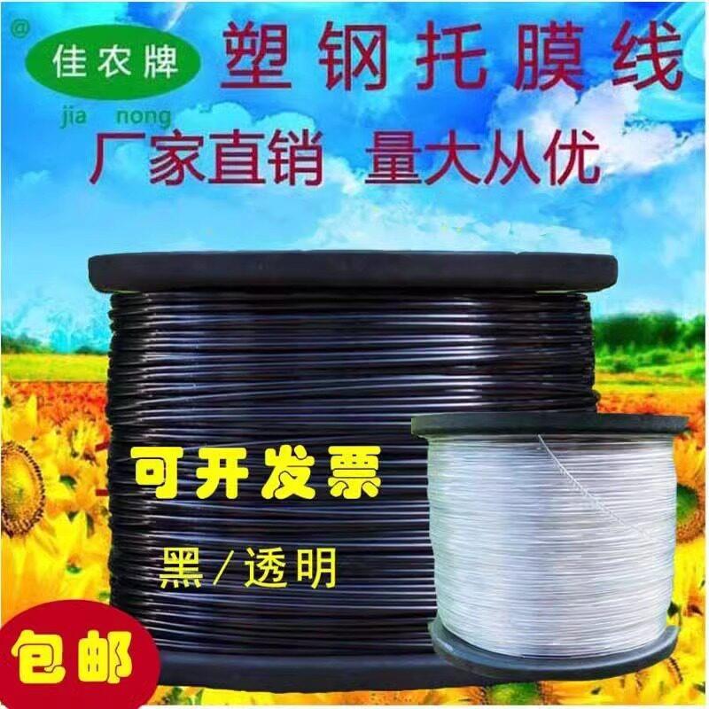 塑钢线 线高强度大棚线 线百香果火龙果葡萄棚架园艺线 线养殖网