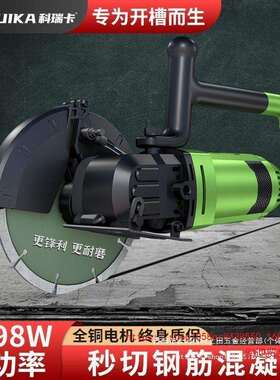 Xdd单片开机一GAS次型尘水电安装线槽槽线无管墙壁成墙面新款切槽