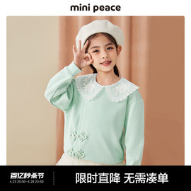 minipeace太平鸟童装国风女童卫衣蕾丝上衣洋气儿童春长袖奥莱