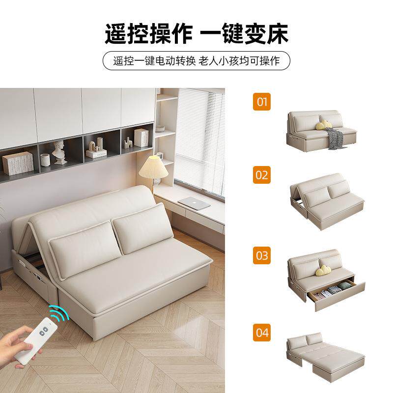 电动沙发床可折叠午休床伸缩床卧室客厅两用小户型推拉智能沙发床