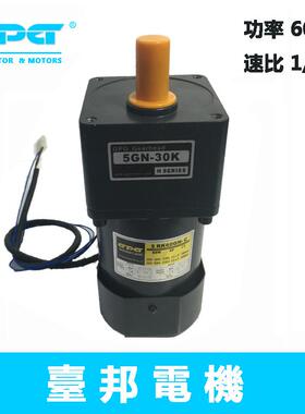 台湾台邦马达小型交流马达5I（R）K60WRGN-CF5GN30K带接线盒