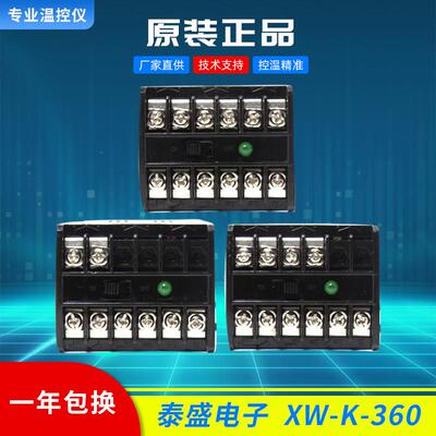 三麦烤箱限温器XW-K-360-1烤箱温度开关XW-K-360-2泰盛XW-K-360-3