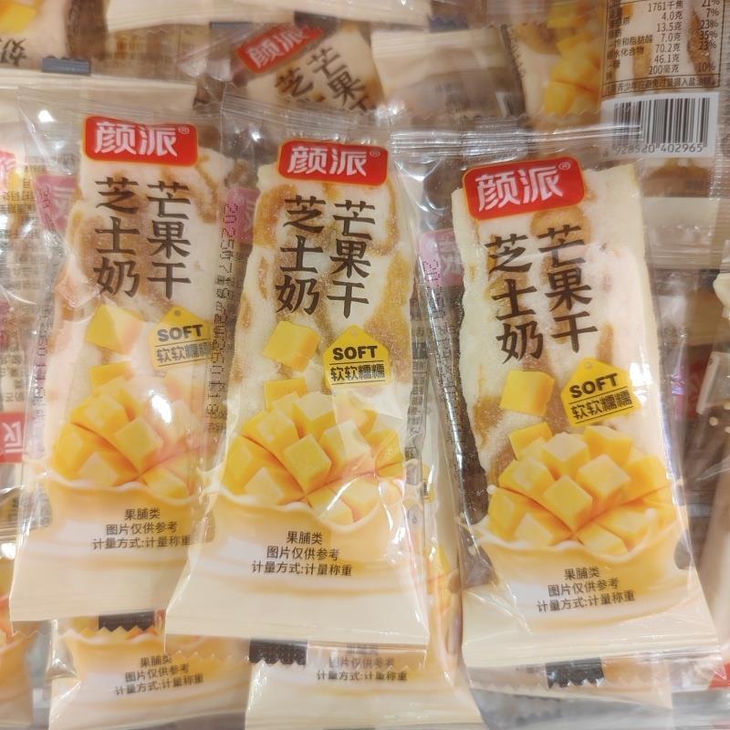 颜派芝士奶芒果干芝士蔓越莓芒果干软软糯糯休闲零食糕点散装称重