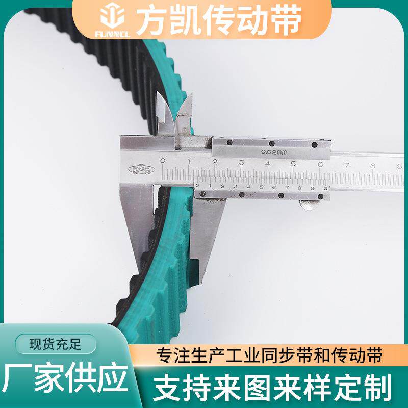 爬楼机履带加绿胶机器人履带加厚齿锯形同步带供应