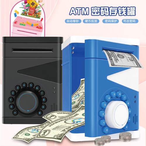 新款跨境创意自动密码保险柜存钱罐储钱罐儿童玩具储蓄罐保险箱