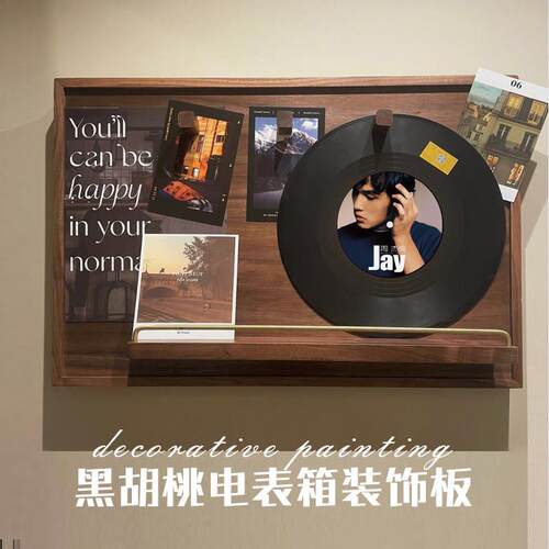 电表箱装饰画 画实木黑胡桃电闸配电箱遮挡挂画 画网红遮丑神器免