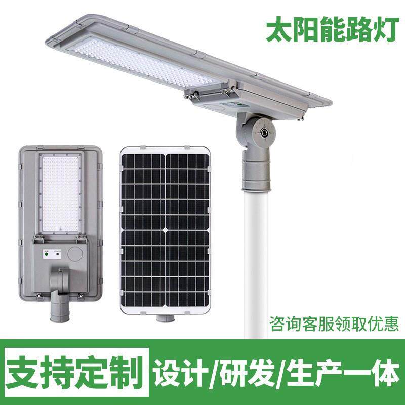 LED太阳能路灯15W20W30W40W50W60W80W100W120W150W高效节能 - 实物图