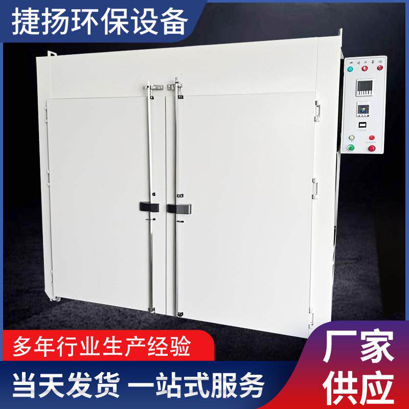500度高温烘箱工业干燥箱电热鼓风恒温大型烤箱双开门烘干箱定制