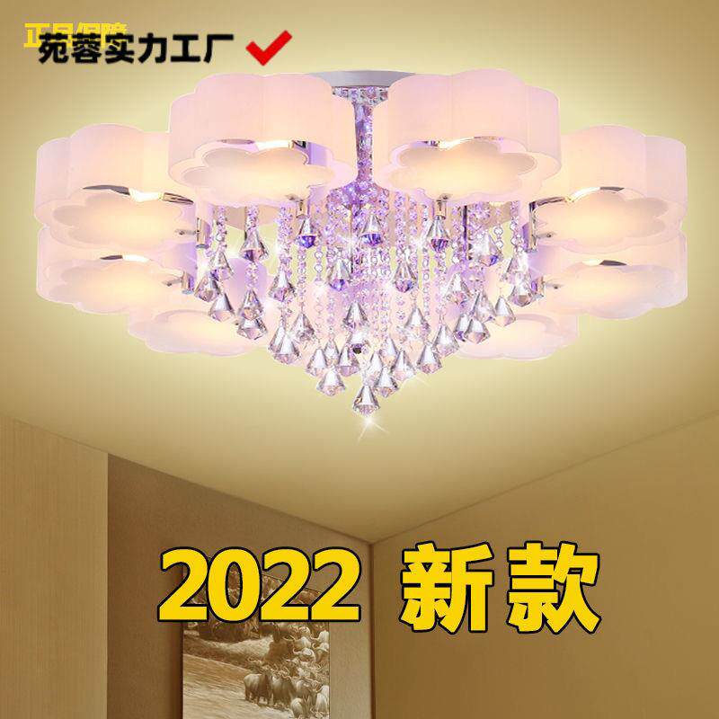2026年LED吸顶灯客厅灯圆形水晶灯卧室灯全屋灯具组合客厅主灯