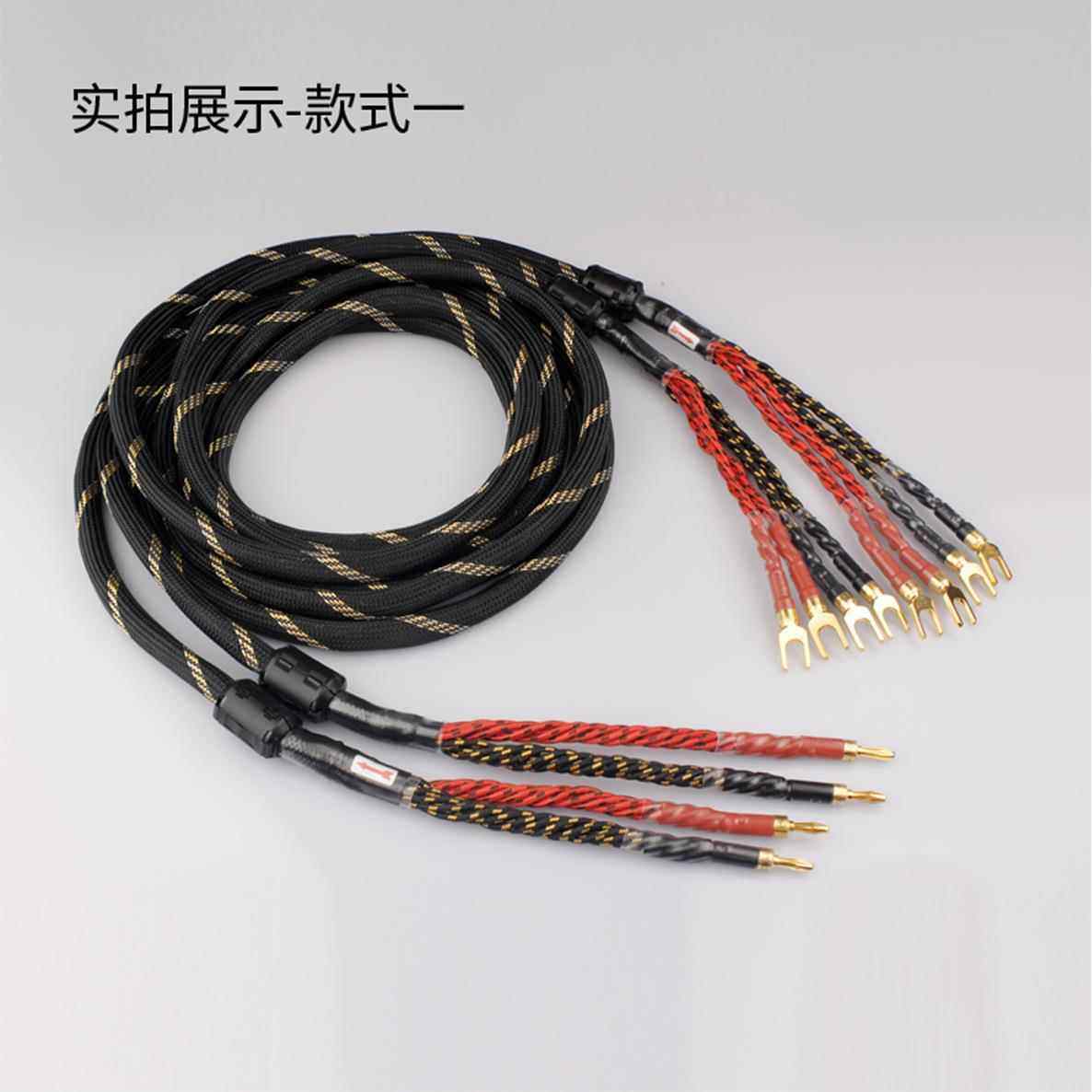 发烧喇叭线二分四音箱线多股编制西电喇叭线HIFI级功放音响连接线