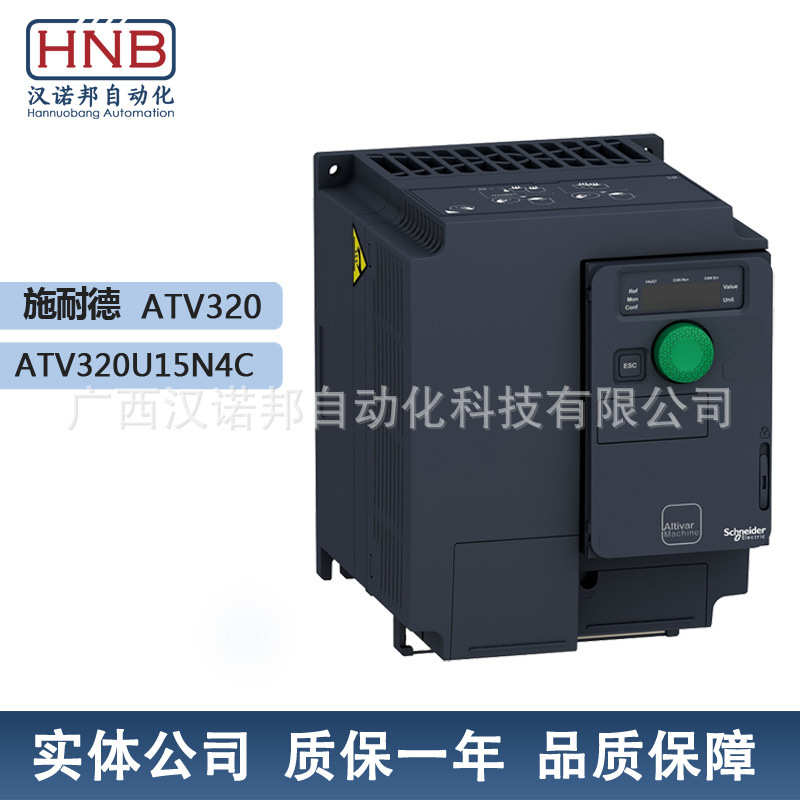 ATV320U15N4C现货批发ATV320系列变频器 供应三相变频器380-500V