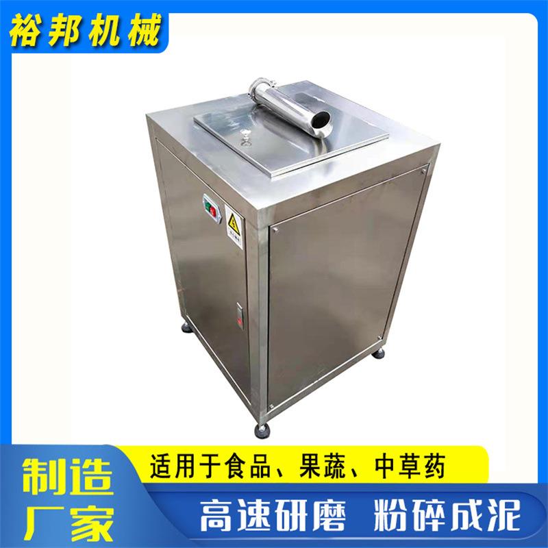 薄荷泥加工设备 多用途瓜果蔬菜粉碎打泥机 韭菜大蒜土豆粉碎机