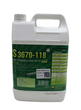 现货太森TCS 3670-118工业电子贴片机回流焊波峰焊炉子高温链条油