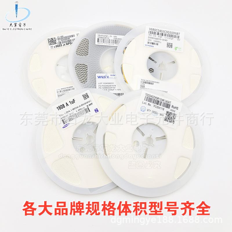 T±CRC1206X7106KLHP500H贴片电容1206X7R10uF50V10%陶瓷电容