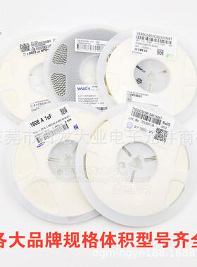 T±CRC1206X7106KLHP500H贴片电容1206X7R10uF50V10%陶瓷电容