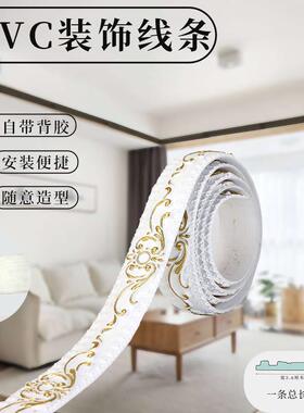 批发石膏吊顶线条门框造型条画框相框边线美边线镜子边框包边自粘