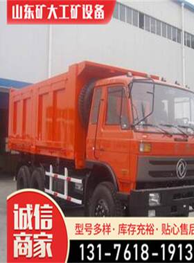 大柴矿前翻斗车1 FC-0型油四轮翻斗车 工程蹦蹦车772装载机械
