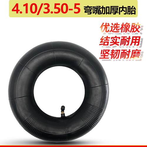 电动车外胎4.10/3.50-5手推车轮胎老虎车力车12寸内外胎充气轮胎
