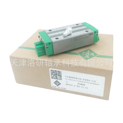 机床自动化导轨滑块KWVE20-B-SNL-V1-G2低窄加长型直线导轨滑块