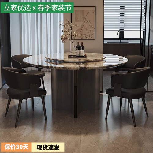圆桌轻奢意式大理石餐桌椅组合带转盘圆桌现代简约小户型高端饭桌