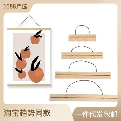 实木铁挂画夹 海磁性报夹磁吸挂画框 画裱框 相框挂画布挂画轴杆