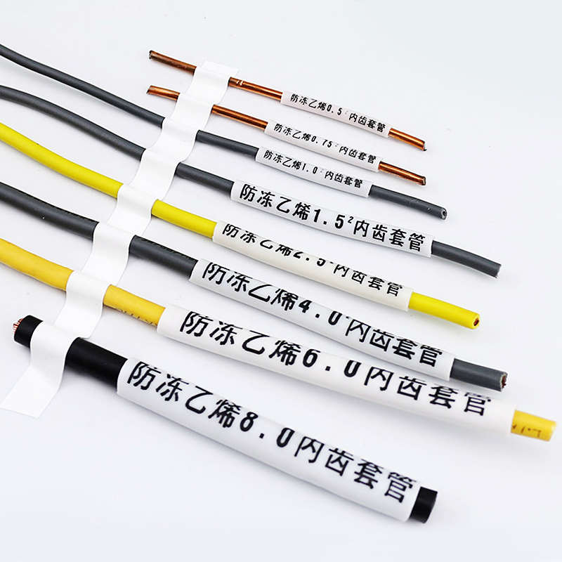 瓷白号码管线号管梅花管软质耐磨刮耐高温五六类网线电线PVC套管